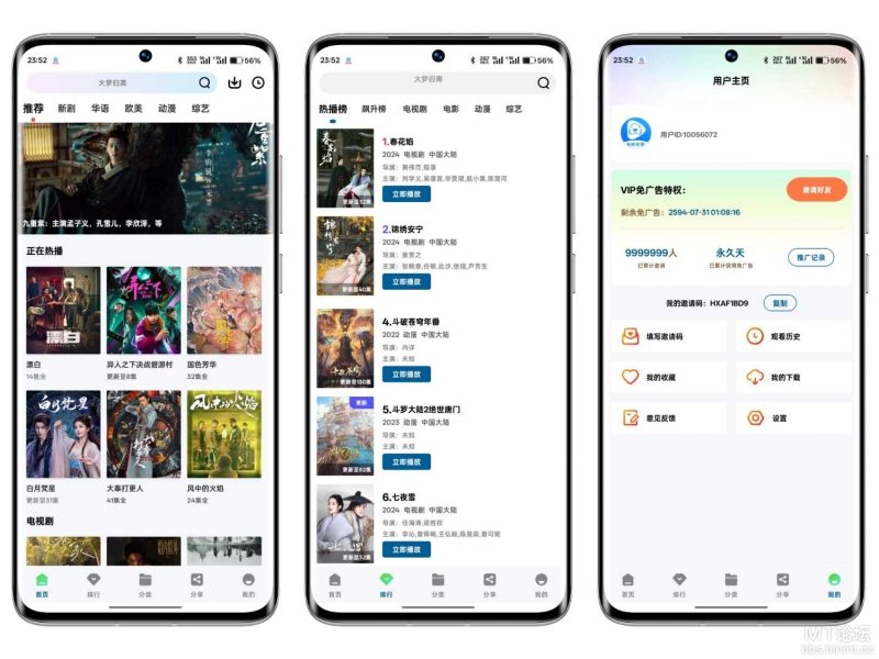 海狮视频系列【通杀广告教程】-辉少资源网